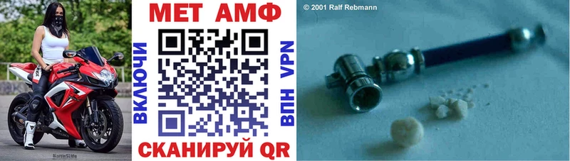 OMG зеркало Жуковка Амфетамин 97% наркошоп