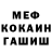 МЕТАДОН кристалл loosen