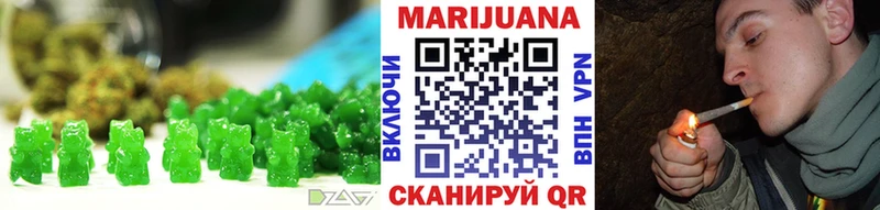 Печенье с ТГК марихуана Жуковка