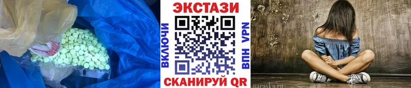 omg ТОР  Жуковка  Ecstasy XTC 