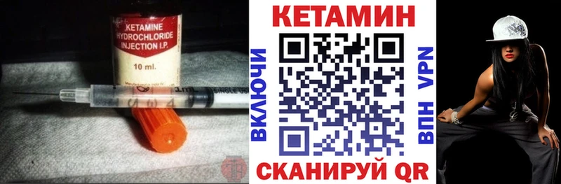 Кетамин ketamine  где продают   Жуковка 