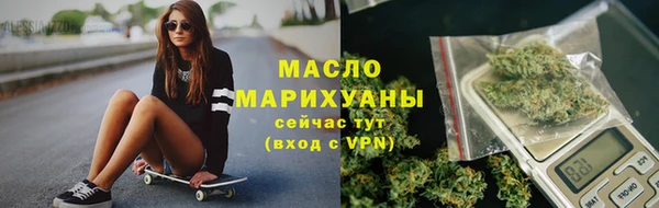 мефедрон Нягань