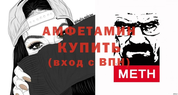 мет Вязьма