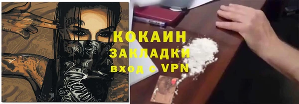 марки nbome Лабытнанги