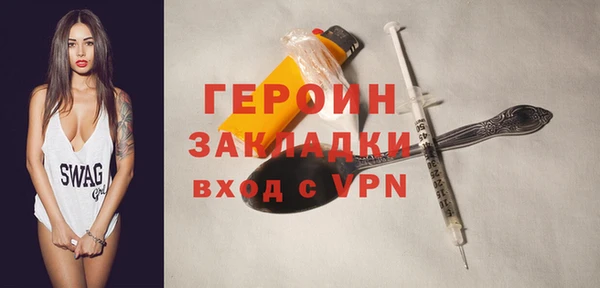 ALPHA PVP Осинники