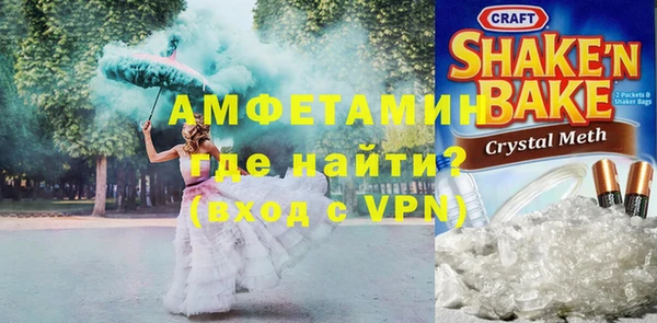 мефедрон Нягань