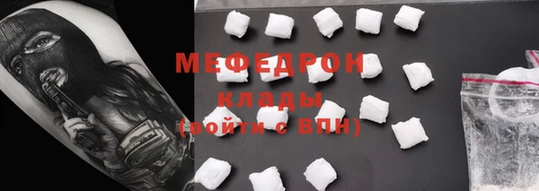 ECSTASY Нязепетровск
