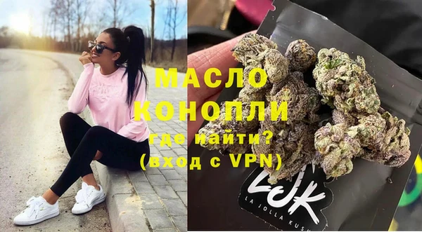 марки nbome Воткинск
