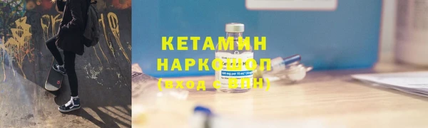 мефедрон Нягань