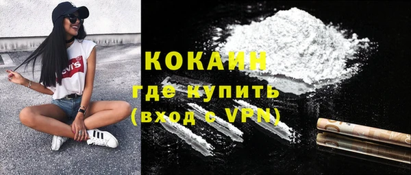 мефедрон Нягань
