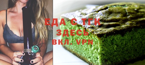ALPHA PVP Осинники