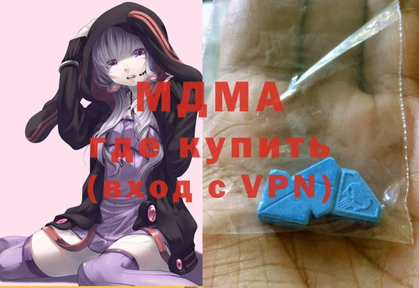 мефедрон Нягань