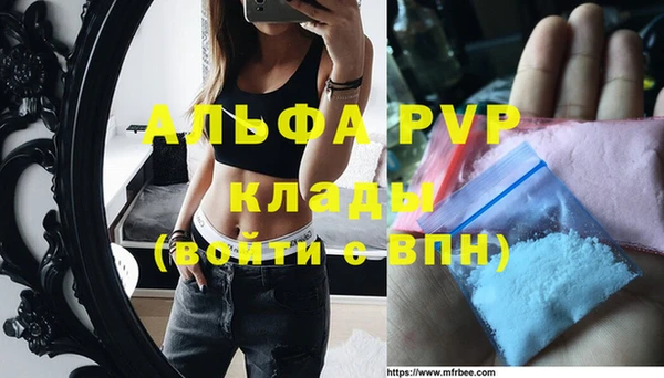 ECSTASY Нязепетровск