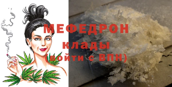 ALPHA PVP Осинники