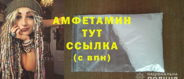 ALPHA PVP Осинники