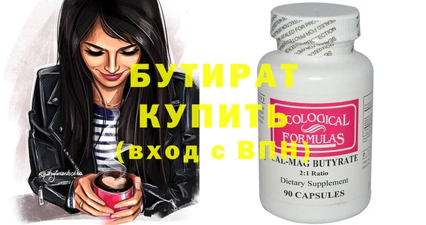дурь Осташков