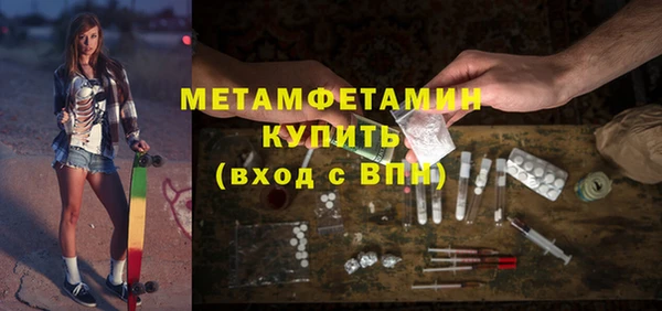 ECSTASY Нязепетровск