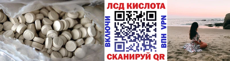 Лсд 25 экстази ecstasy  Жуковка 