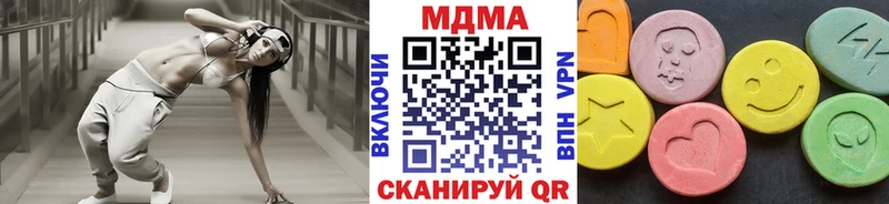 МДМА crystal  магазин продажи наркотиков  Жуковка 