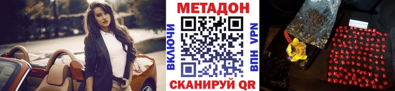 гидра tor  Жуковка  Метадон methadone  как найти закладки 