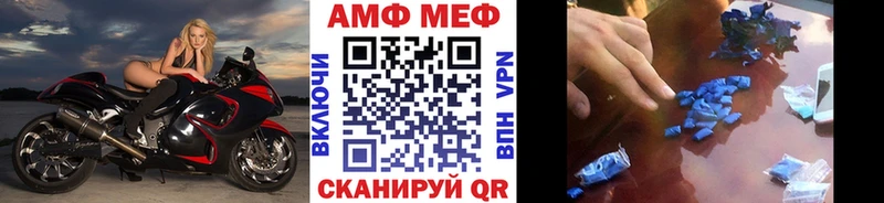 Первитин кристалл  продажа наркотиков  Жуковка 