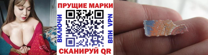 Наркотические марки 1,5мг  МЕГА как зайти  Жуковка 