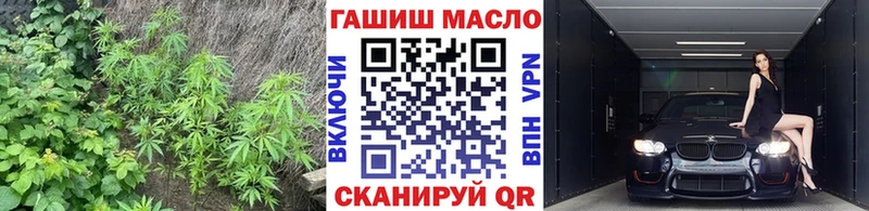 mega вход  Жуковка  Дистиллят ТГК вейп с тгк  дарнет шоп 