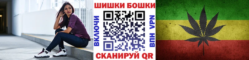 дарк нет клад  ссылка на мегу сайт  Бошки марихуана MAZAR  Жуковка  купить наркотик 